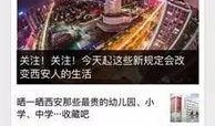 今日最新闻如何爆料微博,今日最新闻重大爆料揭秘！