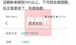 最新爆料农行,揭秘神秘金融巨头背后的故事