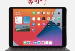 ipad9最新爆料,外观升级，性能再突破，揭秘苹果新一代平板电脑亮点”