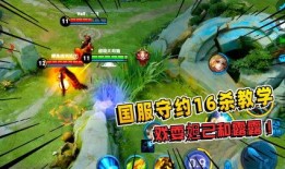 大师姐技能爆料国服视频,视频爆料中的绝世风采