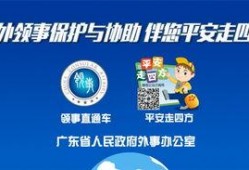 佛山电台爆料视频播放,揭秘背后惊人真相！