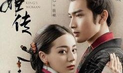 丽姬传小说在线观看,穿越时空的传奇爱情，在线观看，重温古风韵味