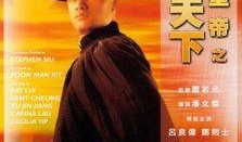 聊斋幽媾在线观看,穿越时空的奇幻爱情传奇