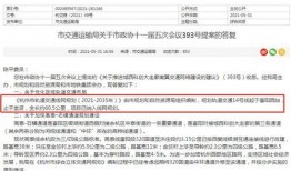 雪鹰爆料实锤视频播放在线观看,独家在线观看解析