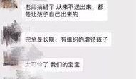 合肥渣男爆料事件视频,揭秘情感骗局背后的真相
