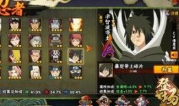 鬼叔爆料暴怒带土视频下载,暴怒带土视频下载背后的真相曝光