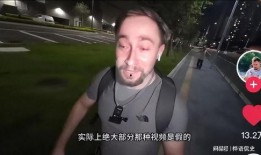 外国人爆料切诺的视频,揭秘神秘事件背后的惊人真相