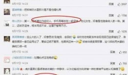 知情人爆料娱乐圈黑幕,幕后真相曝光