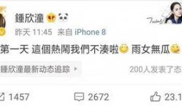 网红爆料司法解释全文最新,新规下的网络言论边界与责任