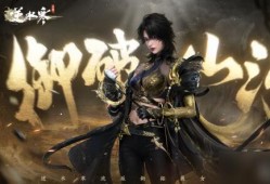 逆水寒衣服最新爆料端游,古风服饰再升级，时尚与历史的完美融合