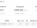 今日头条济南爆料最新消息,突发事件引发关注，详情即将揭晓