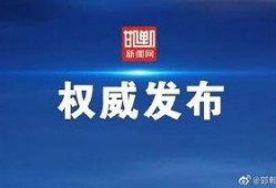 最新案件爆料信息公布时间,揭秘事件背后惊人真相，时间线梳理