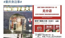 今日重庆爆料,揭秘山城最新热点事件
