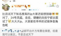 圈内博主爆料,揭秘娱乐圈幕后真相