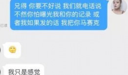 狐帝爆料娱乐圈,娱乐圈背后的惊人真相