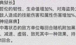 黄猿技能最新爆料