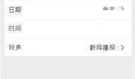 新闻爆料声音怎么设置的,如何捕捉真实声音背后的秘密