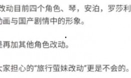 原神舅舅党最新爆料,神秘角色即将登场，游戏剧情再掀波澜！