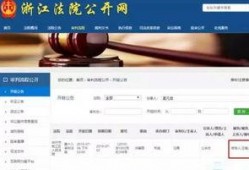 椒江最新爆料消息新闻视频,揭秘新闻视频背后的惊人真相！