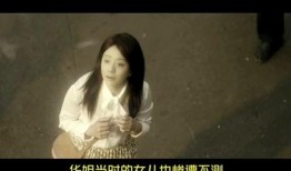 起死回生电影在线观看,生死边缘的奇迹逆袭