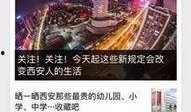 浙江新闻线索爆料入口,全民参与，共建和谐舆论环境