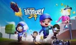 逃跑吧少年英雄最新爆料,神秘势力暗中操控，英雄少年将如何逆袭？