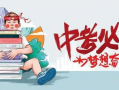 广元企业爆料最新消息视频,揭秘视频背后的惊人真相