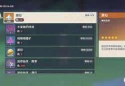 叶藏原神直播爆料视频大全,揭秘游戏幕后故事与精彩瞬间