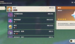 叶藏原神直播爆料视频大全,揭秘游戏幕后故事与精彩瞬间