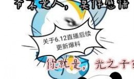 奥拉星手游最新爆料愚者,愚者觉醒，神秘力量降临