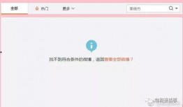 娱乐吃瓜开场白,揭秘明星们的“吃瓜”时刻