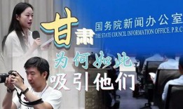 甘肃爆料热点新闻事件,揭秘肃北草原神秘事件背后的真相