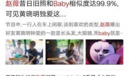 演员黄某人爆料视频,独家爆料视频曝光惊人真相