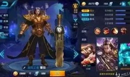 王者明天皮肤爆料最新版,揭秘明日皮肤爆料，全新英雄形象即将亮相！