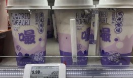 满米酸奶爆料视频,口感升级，惊喜连连！