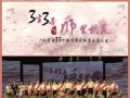 广汉新闻爆料,揭秘当地热点事件背后的真相