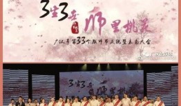 广汉新闻爆料,揭秘当地热点事件背后的真相