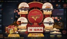 cfm过年活动最新爆料,CFM年度盛典活动大揭秘！