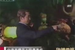 台湾吸毒艺人爆料视频,娱乐圈黑暗面曝光