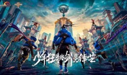 融合之战的下一季爆料视频,神秘势力崛起，英雄联盟再掀风云！