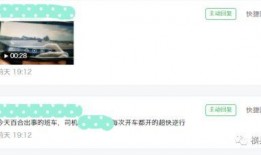 最新爆料视频在哪里看到,神秘地点成焦点