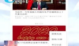 柳州新闻爆料,惊现神秘事件，真相令人震惊！