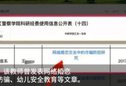 学校爆料预告视频下载,预告视频曝光，精彩内容抢先看