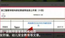 学校爆料预告视频下载,预告视频曝光，精彩内容抢先看