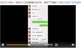 没有名字的名字爆料视频,匿名爆料者的神秘视频内容大揭秘