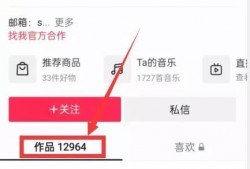 热点爆料为什么传不了视频,热点爆料视频无法上传之谜