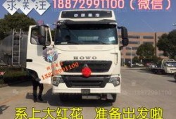 滨州油罐车爆料视频曝光,惨烈一幕引发社会关注