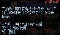 最新特惠升级枪爆料,火力全开，性价比爆表！