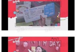 三代塌房爆料视频,三代塌房事件背后的真相与反思