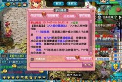 梦幻最新爆料哪里看,揭秘最新热点，尽在梦幻独家资讯！